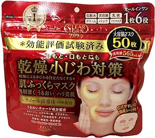 Best japanese face masks